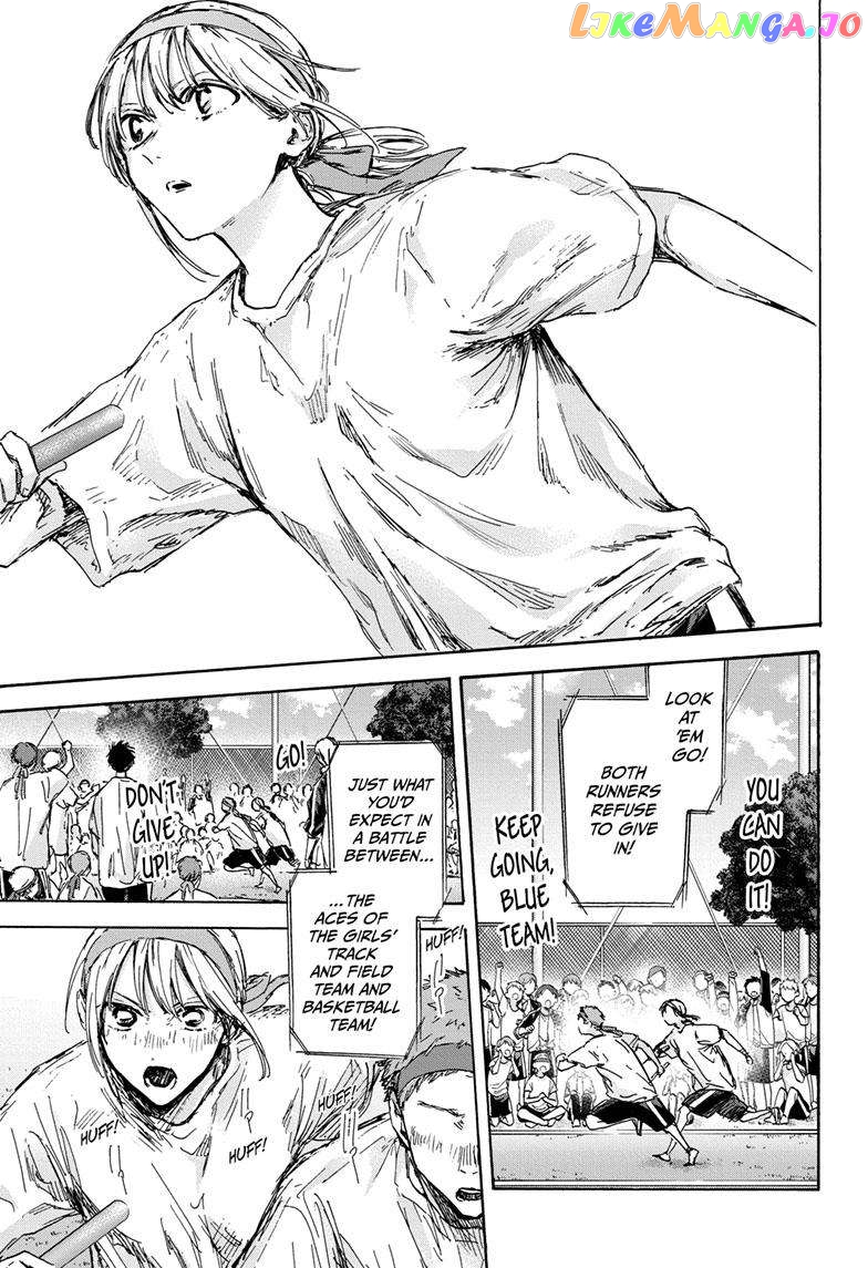 Blue Box, Chapter 126 image 19
